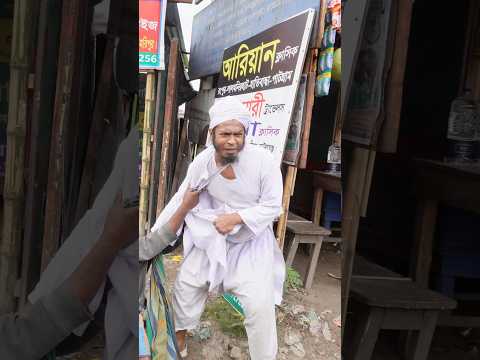 মনে রাখবেন আপনার প্রয়জননে কেও এগিয়ে আসবেন 😭#shorts #shortvideo #humanity #kmreazbd