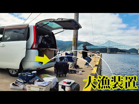 【大物感謝】真夏の堤防に大漁装置が投下され堤防に来ていた２３人全員が感無量
