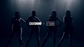 [디스라이트] 게임 ost에 물까지 맞으며 촬영한 커버 영상