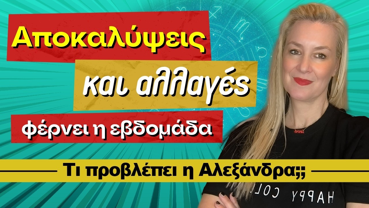 zwdiasimera videos