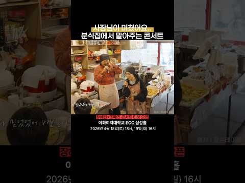 시대를 초월한 발라드란 이런거 #그남자그여자