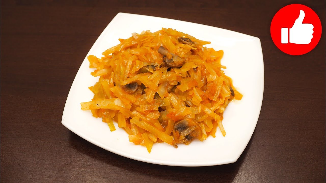 Вкусная тушеная капуста с грибами в мультиварке редмонд, простой рецепт тушеной капусты для поста
