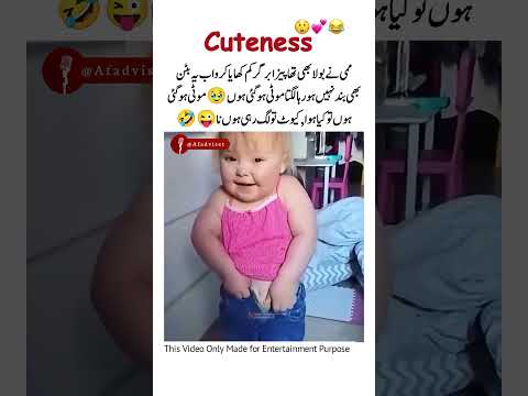 My Jeans is stuck Here๐ซ๐คฆ#shortviral#funny#baby#youtubeshorts
