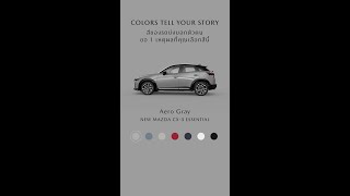 Colors Tell Your Story ขอ 1 เหตุผลที่คุณเลือกสีนี้?