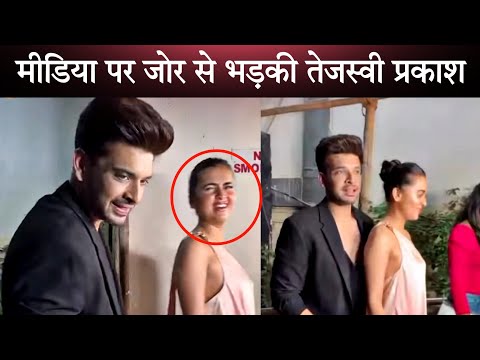 Tejaswi Prakash Shouted On Media 😳। Karan Kundra Tejaswi Prakash। Tejran