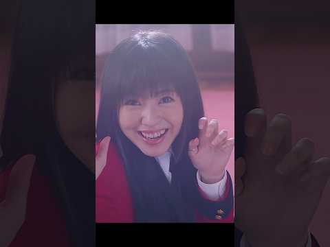 賭ケグルイ  滨边美波 饰 物語は謎の転校生、馬喰由美子の登場から始まる。#学生映画 #viralvideo #shorts