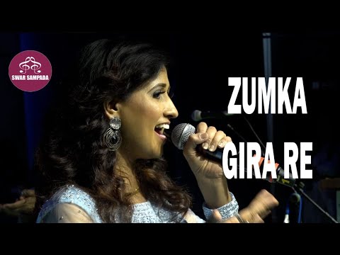 JHOOMKA GIRA RE  / MERA SAAYA / BY SAMPADA GOSWAMI