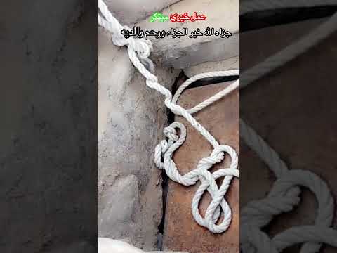 #اكسبلور #ترند #لايك_اشتراك  عمل خيري نادر اخراجه بهذه الطريقه الجميله شاهدوا الصور للاخر#foryou #fy