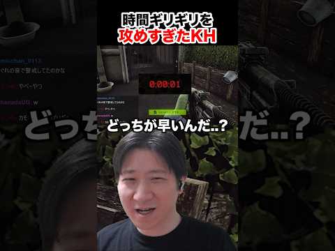 脱出時間ギリギリを攻めすぎたKH 【タルコフ】 #shorts