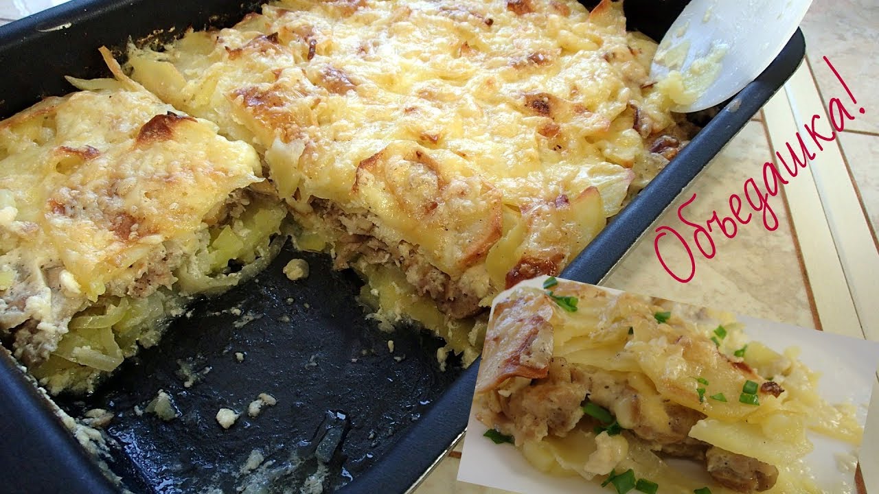 Вкуснейшая картофельная запеканка с фаршем, с грибами