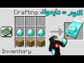 Minecraft Mechanics and Crafting Concepts