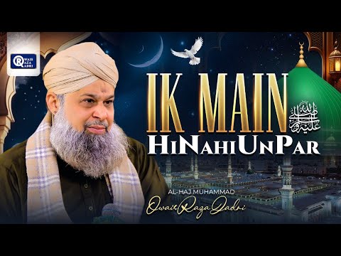 Owais Raza Qadri | Ek Main Hi Nahi Un Par Qurban Zamana Hai | Official Video