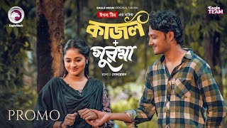 Kajol + Surma | কাজল + সুরমা (Promo) Eagle Team | Anamul, Kotha Islam | Bangla Natok 2025