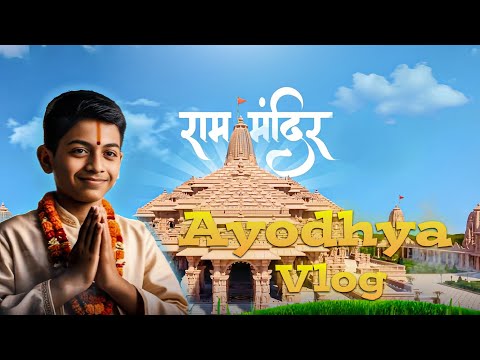 Ayodhya Ram Mandir🛕| Ram Mandir Update | Ayodhya Vlog | अयोध्या राम मंदिर मे हो रही है बम्पर भीड़ |