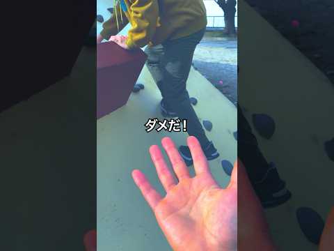 ベルリンの壁を壊したうっかりミス！？