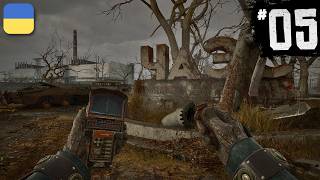 S.T.A.L.K.E.R. 2: Ціна Надії DLC — ЧАЕС | Проходження Українською | #5