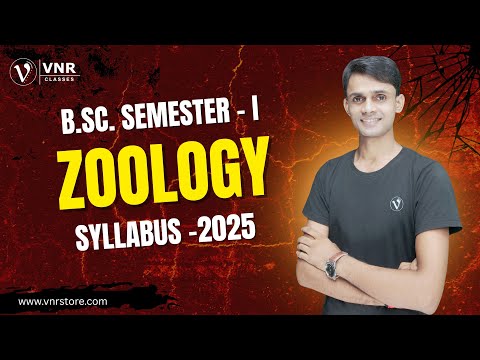 B.Sc. SEMESTER - I,  SYLLABUS  -2025 (All Uttar Pradesh University) By PRAHALAD Sir