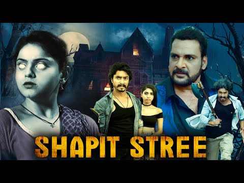 SHAPIT STREE | Full Horror Movie in Hindi Dubbed Full HD | South Full Horror Movie