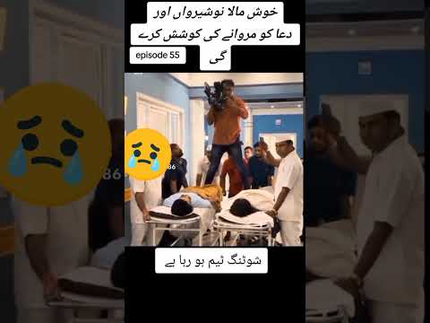 Jaan Nisar Episode 61 | Shooting Scene Camera #jaannisar #hibabukhari #danishtaimoor #harpalgeo