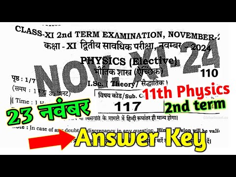 23 November, 11th Physics 2nd Terminal Answer Key 2024 | 11th Physics November 2nd Term answer 2024