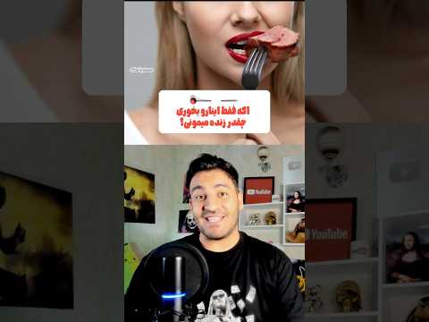 اگه فقط اینارو بخوری چقدر زنده میمونی 🌶️🍑مسترپانک
