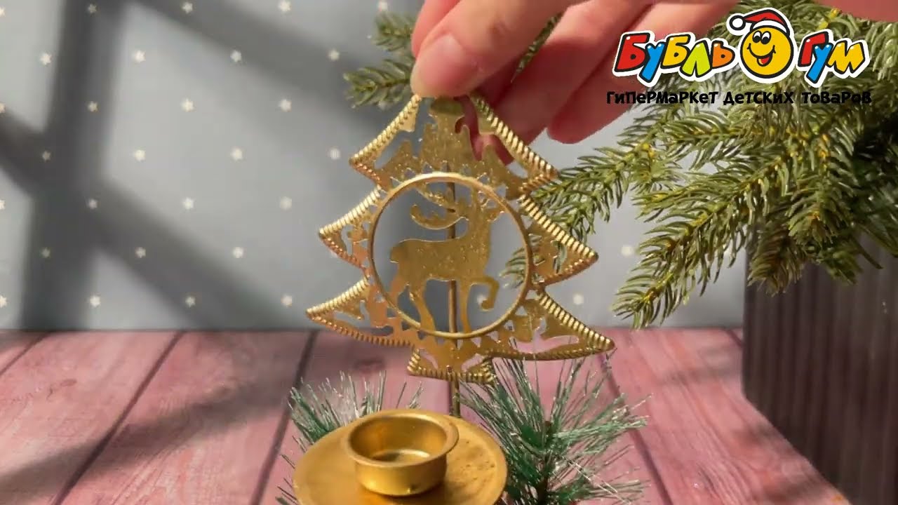 Декор подсвечник для плавления свечи металлический 16см - видео