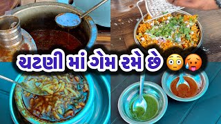 બરોડા નું સૌથી અલગ પ્રકાર નું સેવ ઉસળ 😱🔥 | સેવ ઉસળ | મહારાષ્ટ્રીયન સેવ ઉસળ 😳😋