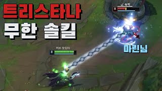 르블랑으로 상대하기 끔찍한 챔프들 모음 영상