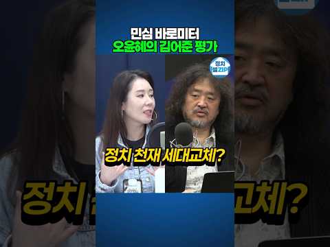 이제 세대교체가 되는건가요?