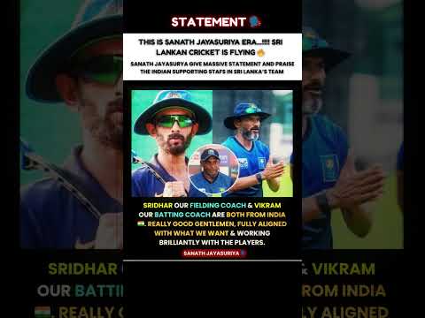 Sanath Praises Indian Coaches Behind Sri Lankaโs Success ๐ฑ๐ฐ๐ค๐ฎ๐ณ