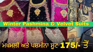 Winter Special : Valvet & Pashmina Suits |  Wholesale Garam Suits 🥶😍