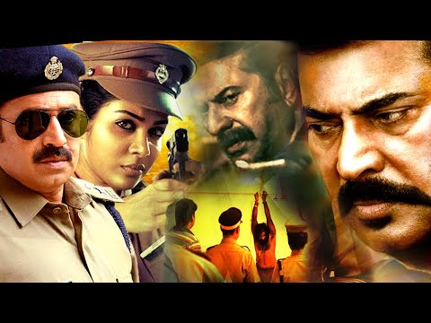 Malayalam Superhit Action Movie HD | New Malayalam Full Movie HD | New Malayalam Movie HD