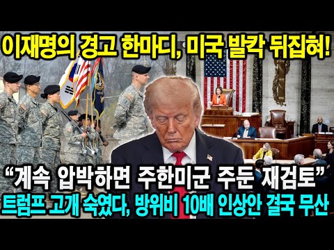 군사 대화! 07월 20일 08:00