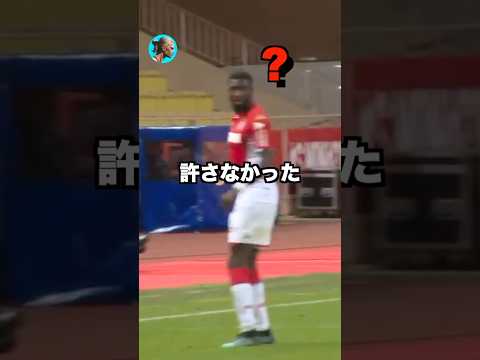 交代を許されなかった男
