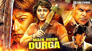 Main Hoon Durga | 2025 Blockbuster Hindi Dubbed Action Movie | Malashree, Ashish Vidyarthi