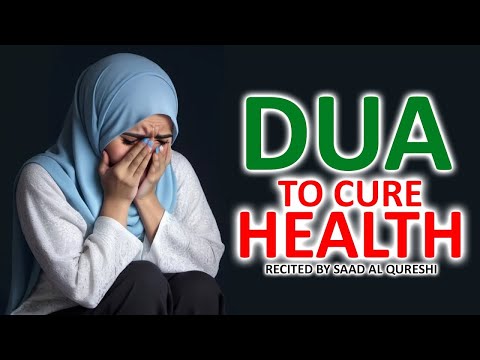 Dua Shifa - The Healing Prayer - دعاء الشفاء
