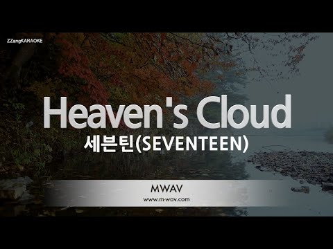 [짱가라오케/노래방] 세븐틴(SEVENTEEN)-Heaven’s Cloud [ZZang KARAOKE]