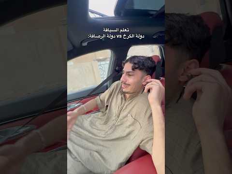 للمزح فقط