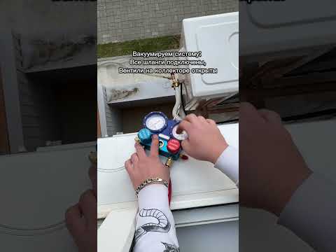 Кому починить кондиционер?