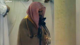 سورة الأنفال كاملة من قديم وحديث تلاوات الشيخ أ.د سعود الشريم Surat Al-Anfal Shaikh Soud Ash-Shuraim