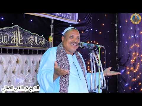 افراح ال السناري نجع سعد دشنا قنا حفل زفاف الاستاذ محمد عبد الباسط السناري #الشيخ_عبدالغنى_العقالى