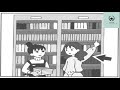 Japanese Phrases for Book Requests