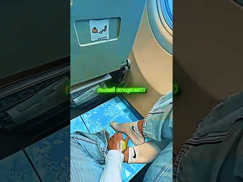 เดตเดฟเดฎเดพเดจเดคเตเดคเดฟเดจเตเดฑเต เดซเตเดฒเตเตผ เดเตเดฒเดพเดธเต!!!