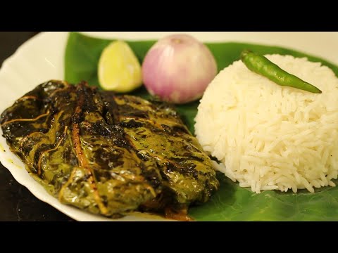 নোনা ইলিশের পাতুরি (পূর্ব-বঙ্গের রান্না )| Nona Ilish in Bengali Recipe | Dry Hilsha Fish Recipe |