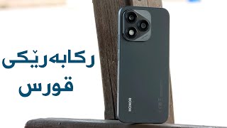 هەر بژیت ئۆنەر بەم نرخە ئەو شتە چاکە | Honor 400 Lite