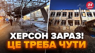 ⚡ЕКСТРЕНО з–під Херсонщини! Путін влаштував ЖАХ: місцеві БЕЗ СВІТЛА. Там НЕГАЙНА евакуація. Слухайте