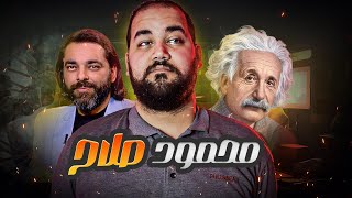 هل استنساخ البشر حقيقي دكتور محمود صلاح ؟