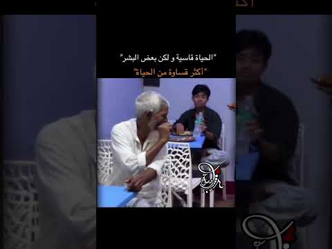 حسبي الله💔 #قرآن #سورة_الكهف #اسلام_صبحي #اكسبلور #لايك #ترند #اشتراك#ستوريات_دينية #جورة_سان