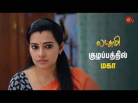 அம்மா ரொம்ப நல்லவங்க❤️ Lakshmi  - Semma Scenes | 31 Jan 2025 | Tamil Serial | Sun TV