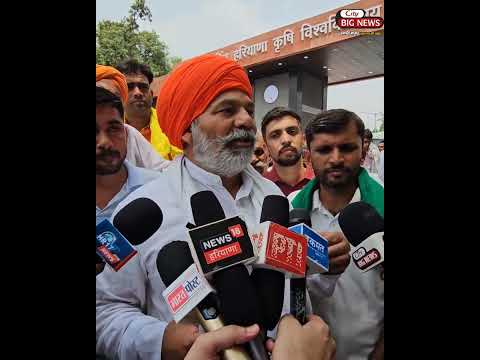 टिकेत बोले VC को घेर लो कहीं हेलीकॉप्टर से ना  उड़ जाए Rakesh Tikait Chaudhary Mahendra Singh